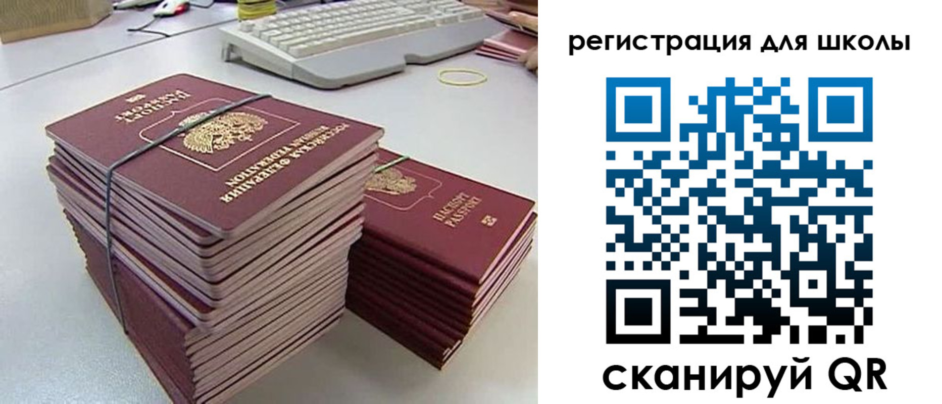 найти адрес прописки в Чечне