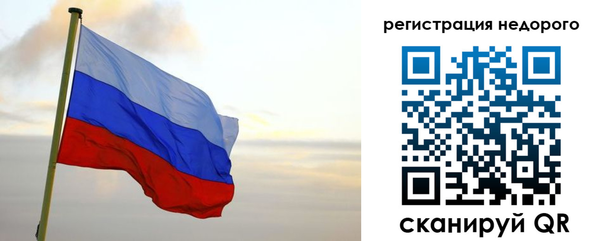 временная регистрация законно в Чечне
