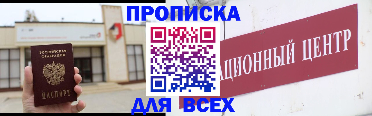 найти адрес прописки в Чечне